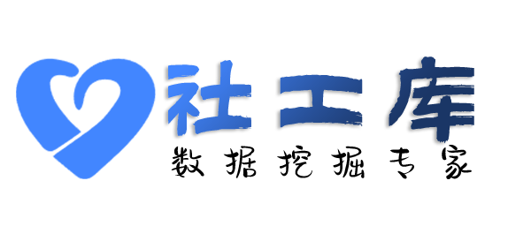 网络平台查询北方大酒店开房记录查询